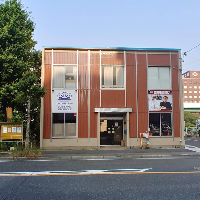 駐車場無料 Nagoya Hostel The Three Smiles Free Car Park
